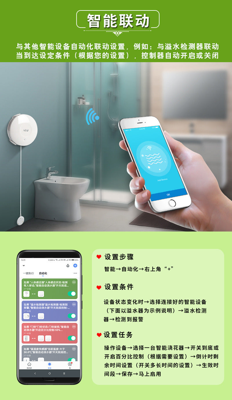 Garden Smart Water Valve Wi-Fi Sprinkler System with Mobile APP