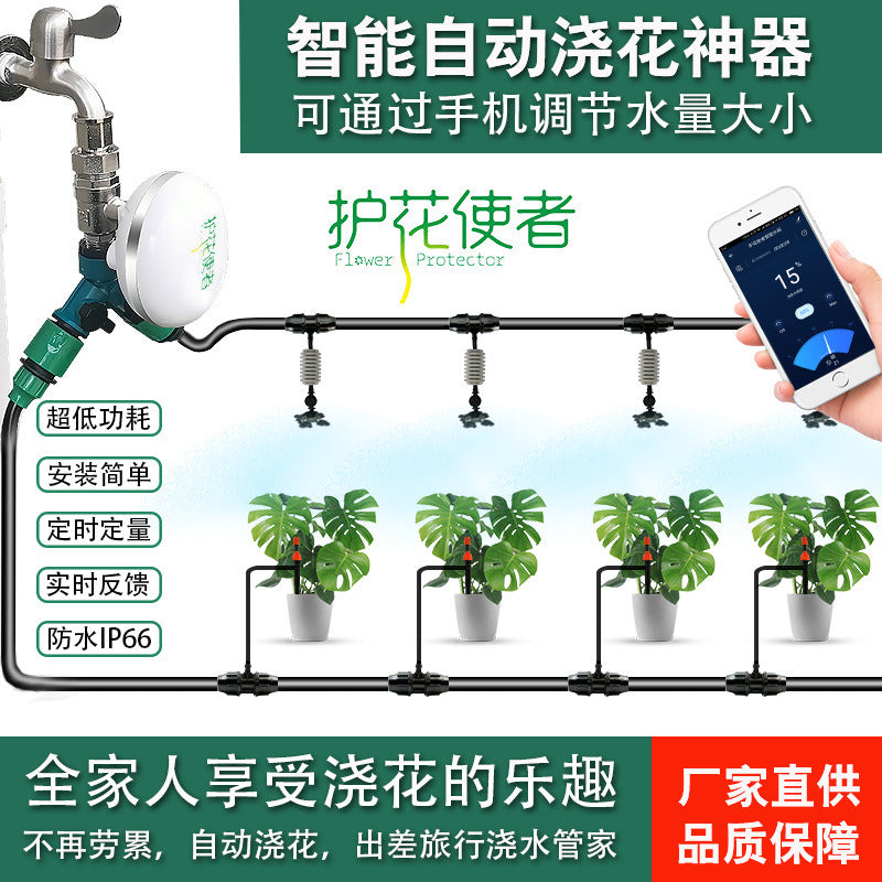 Garden Smart Water Valve Wi-Fi Sprinkler System with Mobile APP