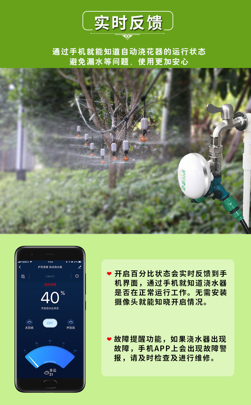 Garden Smart Water Valve Wi-Fi Sprinkler System with Mobile APP